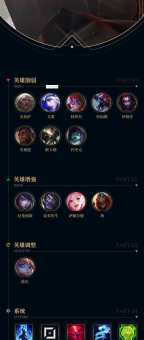 lol双倍经验活动开启 快速升级技巧分享