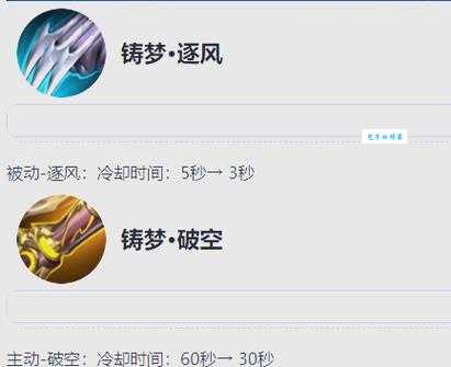 诺卡罗什最新版本更新内容抢先看这里
