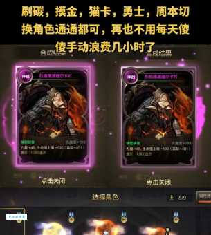 dnf怪物攻城疲劳恢复方法 快速回疲劳技巧分享