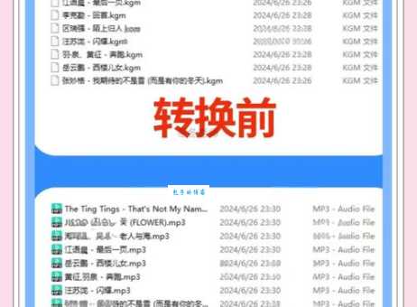 mp3固件升级注意事项 避免变砖的小技巧