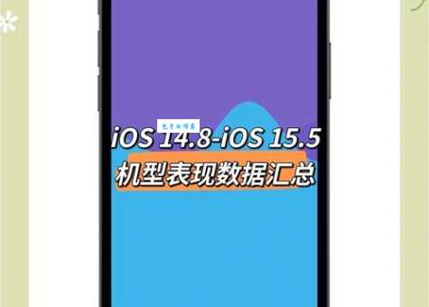 ios 7.0.6系统流畅度实测与电池续航对比