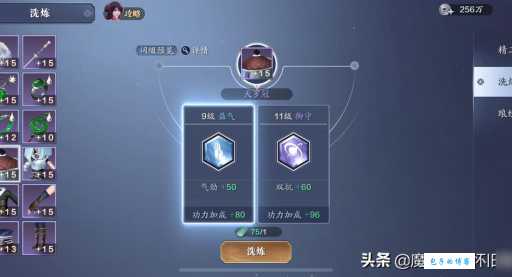 c9游侠技能加点详解 快速提升战力的关键技巧