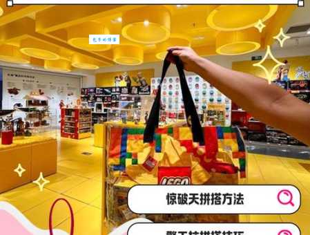 乐高LDD教程新手入门指南简单易懂一学就会