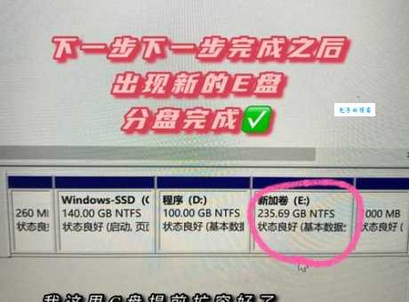 电脑硬盘NCQ功能开启教程 让你的电脑更快更稳