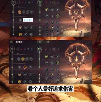 纳尔天赋符文怎么点 最新上单纳尔加点方案推荐