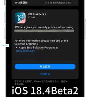 ios4.2兼容机型一览 看看你的设备能升级吗