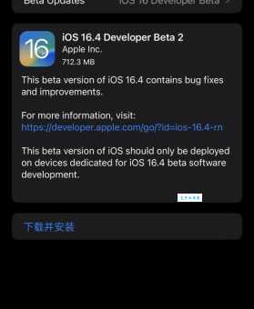 ios4.2兼容机型一览 看看你的设备能升级吗
