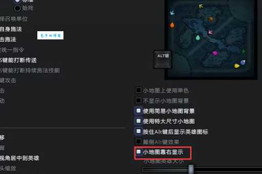 dota6.72地图下载与安装教程新手必看指南