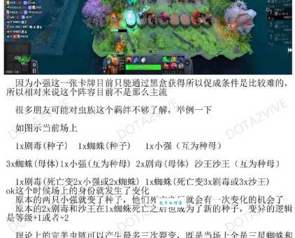 dota6.72地图下载与安装教程新手必看指南