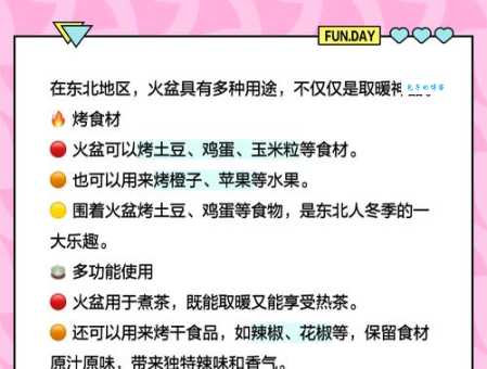 辛达的火盆使用卷正确用法一文看懂