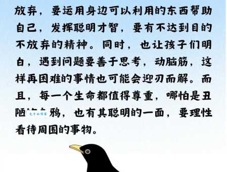 荒鸦边界的传说故事你知道几个