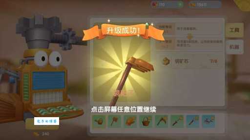 摩尔庄园青花瓷怎么获得 获取方法全攻略