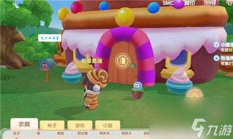 摩尔庄园精英任务解锁条件 你需要知道这些