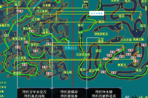 仙剑奇侠传三地图攻略详细图解带你轻松通关