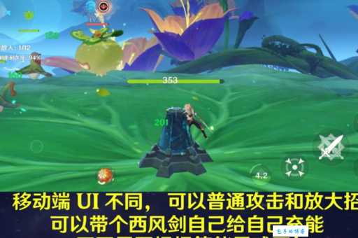 终极战斗训练石怎么用 新手必看使用攻略