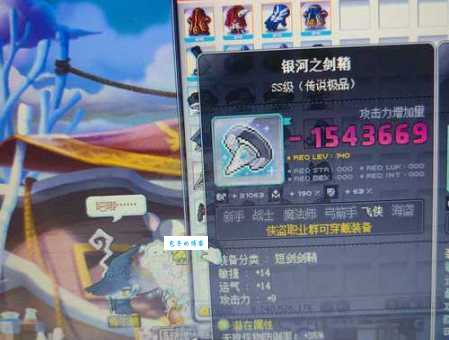冒险岛光之骑士装备选择推荐2023最新版