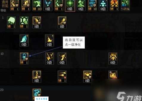 仙灵女巫天赋怎么点 最新加点方案推荐