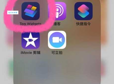ios7升级教程全攻略 新手也能轻松搞定