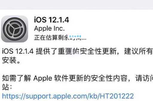 ios7升级教程全攻略 新手也能轻松搞定