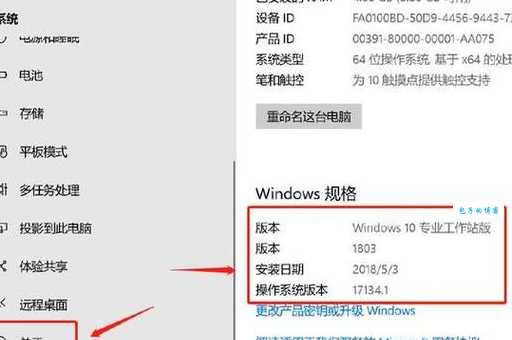 ios8 gm版本号是多少 如何查看当前系统