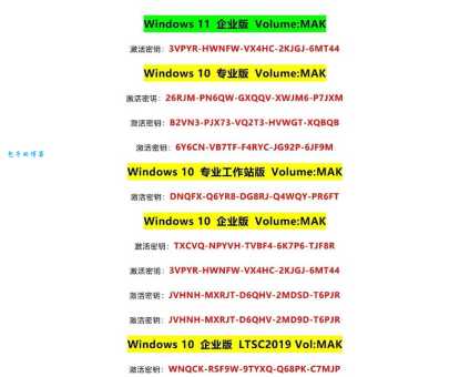 windows2008 r2激活密钥分享 最新可用密钥大全