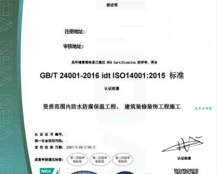 错误14001修复教程一步步教你解决问题
