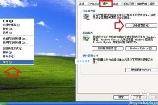 电脑出现winlogon.exe 应用程序错误 三步轻松搞定