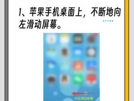 home键是什么 手机home键的功能和使用技巧