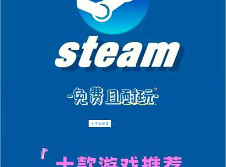 wanyx游戏平台有哪些好玩的休闲小游戏推荐