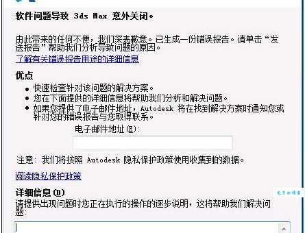 遇到无法访问参数不正确提示 试试这几个修复技巧
