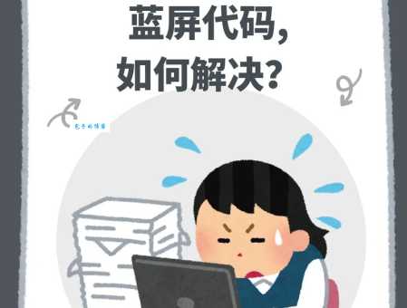 解决0x000000ea蓝屏故障的简单步骤