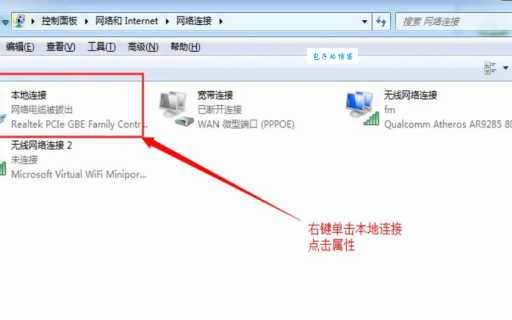 错误代码-103修复教程 新手也能学会的实用技巧
