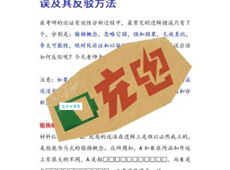 错误类型500是什么原因导致的常见问题解析