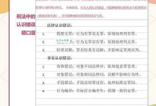 错误类型500是什么原因导致的常见问题解析
