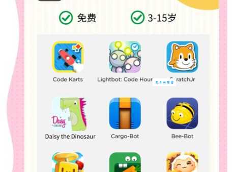 免费无代码app开发平台推荐新手也能轻松上手