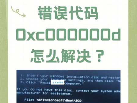 遇到网页错误详细信息代码0别慌 这些方法帮你修复