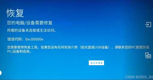 遇到网页错误详细信息代码0别慌 这些方法帮你修复
