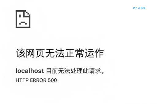 优酷错误代码2003无法播放 试试这几个解决办法