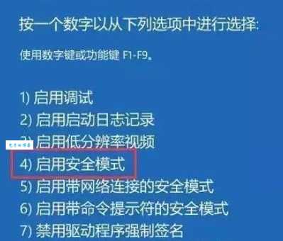 为什么会出现cf应用程序错误 常见原因大揭秘