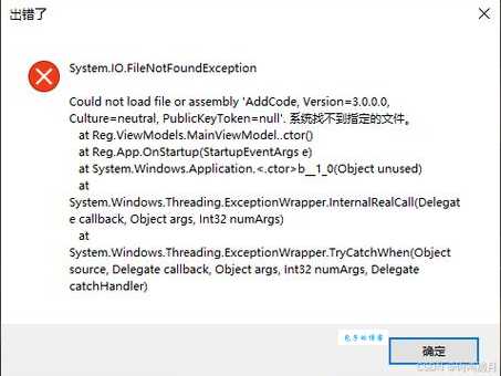 steam client not found提示的常见原因分析