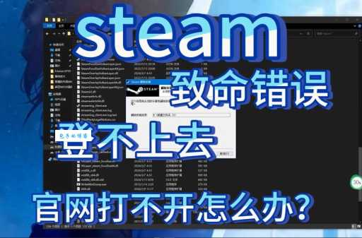 steam client not found提示的常见原因分析