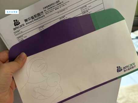 amcare价格多少 详细解析amcare的费用构成