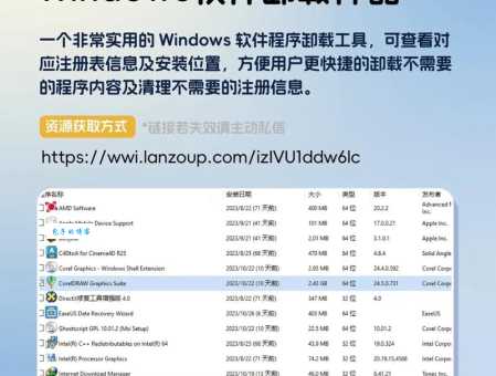 rpm安装与卸载指南 管理软件包更高效