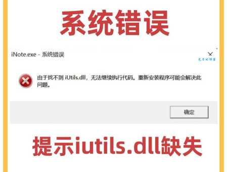 svchost.exe 应用程序错误原因 教你彻底解决这个问题