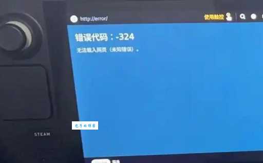 0x80070002错误代码怎么解决简单几步搞定