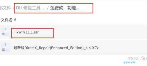 0x80070002错误代码怎么解决简单几步搞定