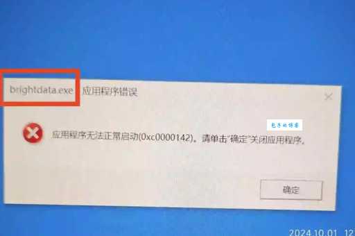 浏览器显示ie证书错误怎么办 试试这些解决办法