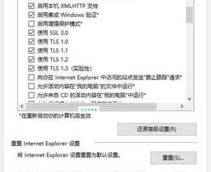 浏览器显示ie证书错误怎么办 试试这些解决办法