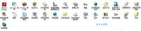 宽带连接提示769错误怎么处理最有效办法