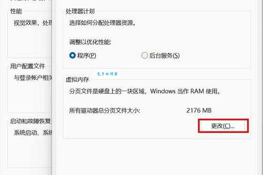xp开机速度慢怎么办 老电脑也能提速的小妙招